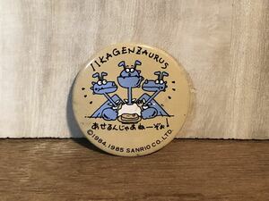 新品　未使用　当時物　SANRIO サンリオ　IIKAGENZAURUS 缶バッチ　珍品　キャラクター　vintage retoro 昭和レトロ　b