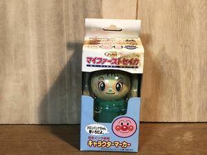 新品　未開封　当時物　それいけ アンパンマン アニメ　やなせたかし　vintage retoro 古い　昔の　メロンパンナ