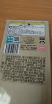 スパイファミリー ラバーマスコットvol.2 新品 ロイド 送料120円～ ラバーストラップ_画像2