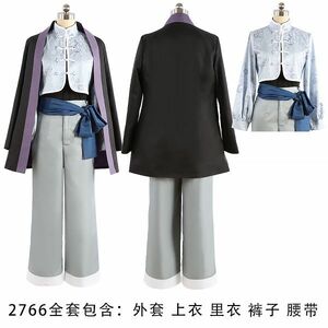 cox001高品質 実物撮影 ブルーロック BLUE LOCK 御影玲王 チャイナ服 コスプレ衣装