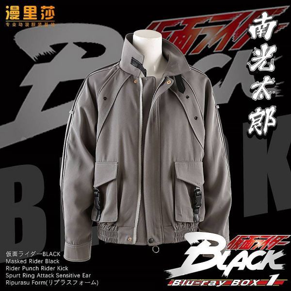 2025年最新】Yahoo!オークション -仮面ライダー black(コスプレ 2025年最新】Yahoo!オークション -仮面ライダー black(コスプレ