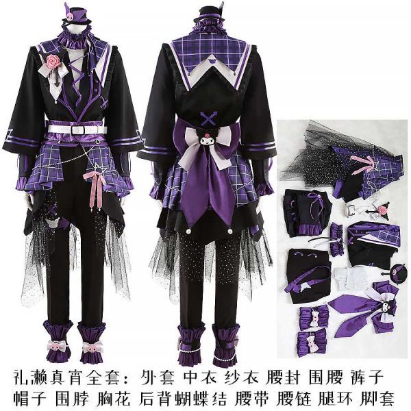 話題の人気 2025年最新】Yahoo!オークション -:ニキ(コスプレ衣装)の中古品 コスプレ衣装