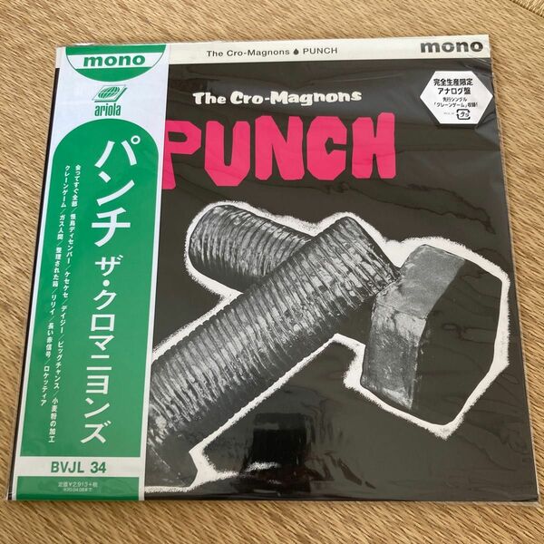完全生産限定盤 ザクロマニヨンズ アナログレコード PUNCH 19/10/9発売 オリコン加盟店