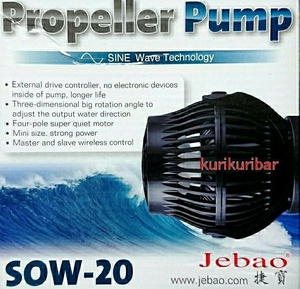 ★ 【2024年最新型】　『 波 と 水流 作りに最適 Jebao 水流ポンプ』 Jebao 最大流量 機種 SOW-20 × 1台【 OW-50 の 最新版 】保証送料込