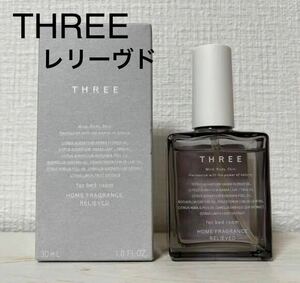  new goods unused this month obtaining THREE Home fragrance Rely vudo