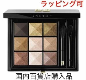  new goods unused GIVENCHY Givenchy limitation ru*nf* Givenchy 07 eyeshadow Christmas Hori te- wrapping shop sack 