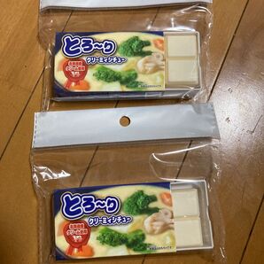 おままごと シチュー 2個セット