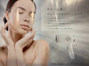 B173 A★未使用品！！S.S.C.EPI PHOTO SKIN CARE PRO　フェイシャル、脱毛器、保証付き・保証付き・店頭手渡しOK★2305