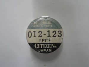 CITIZEN シチズンクォーツ用/2番車ツツカナ付/Center wheel Cal:8700A(管理012-123)未開封