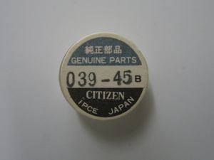 CITIZEN シチズンセーヌ/完成テンプ Seine/Balance with Cal:2111(管理039-45)