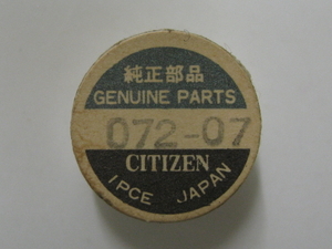 シチズン チャレンジダイバー 日の裏車/CITIZEN Challenge Minute wheel 6200,6500,6501,2200,2201,2210,2211,6000,6001,6080,(072-07