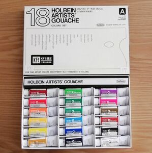 17ホルベイン(HOLBEIN)●アーチストガッシュ 不透明水彩絵具 (不透明水彩絵の具)　3倍大きいチューブ(15ml)18本