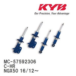 【KYB/カヤバ】 NEW SR MC 1台分セット トヨタ C-HR NGX50 16/12～ [MC-57592306]