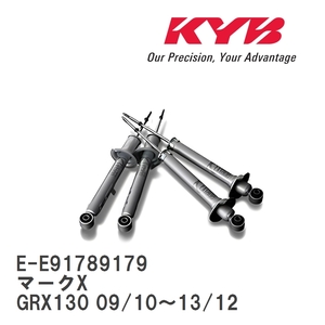 【KYB/カヤバ】 Extage ショックアブソーバー 1台分セット トヨタ マークX GRX130 09/10～13/12 [E-E91789179]