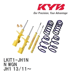 【KYB/カヤバ】 Lowfer Sports PLUS ショック&スプリング 1台分キット ホンダ N WGN JH1 13/11～ [LKIT1-JH1N]