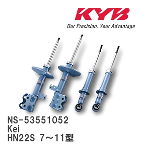 【KYB/カヤバ】 NEW SR SPECIAL 1台分 セット スズキ Kei HN22S 7～11型 [NS-53551052]