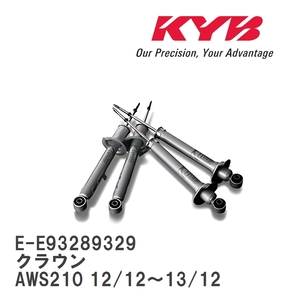 【KYB/カヤバ】 Extage ショックアブソーバー 1台分セット トヨタ クラウン AWS210 12/12～13/12 [E-E93289329]