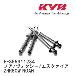 【KYB/カヤバ】 Extage ショックアブソーバー 1台分セット トヨタ ノア/ヴォクシー/エスクァイア ZRR80W NOAH [E-S55911234]