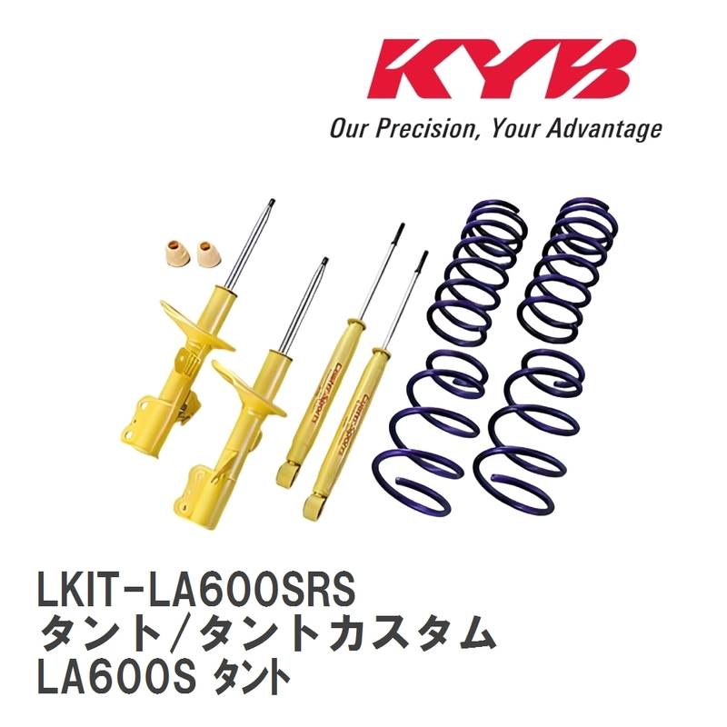 【KYB/カヤバ】 Lowfer Sports ショック&amp;スプリング 1台分キット ダイハツ タント/タントカスタム LA600S タント [LKIT-LA600SRS]