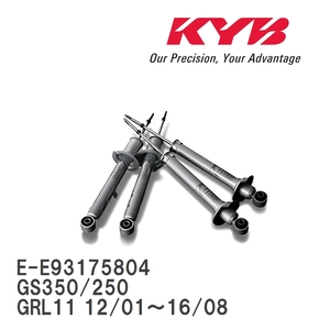 [KYB/ KYB ] Extage амортизатор для одной машины комплект Lexus GS350/250 GRL11 12/01~16/08 [E-E93175804]