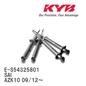 【KYB/カヤバ】 Extage ショックアブソーバー 1台分セット トヨタ SAI AZK10 09/12～ [E-S54325801]