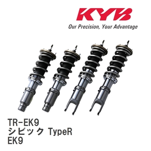 【KYB/カヤバ】 REAL SPORTS DAMPER Spec TR 車高調 1台分 ホンダ シビック TypeR EK9 [TR-EK9]