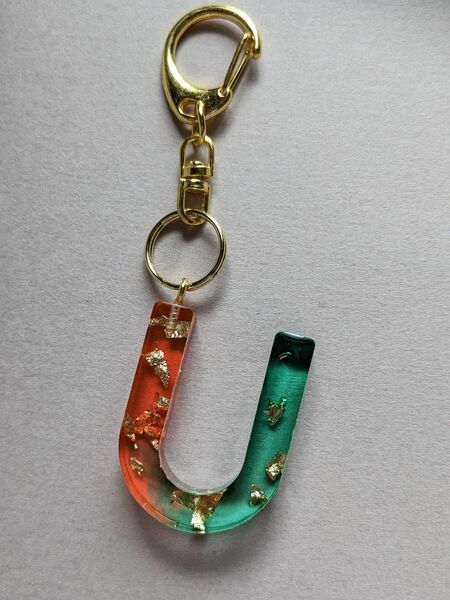 ハンドメイド　レジンアクセサリー　イニシャルキーホルダー　Ｕ