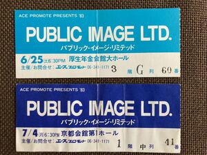 PUBLIC IMAGE LTD. PIL パブリック・イメージ・リミテッド　1983年　コンサート　チケット　半券　インディーズ