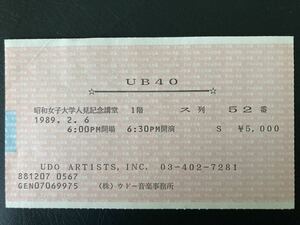 UB40 1989年　コンサート　チケット　半券 レゲエ