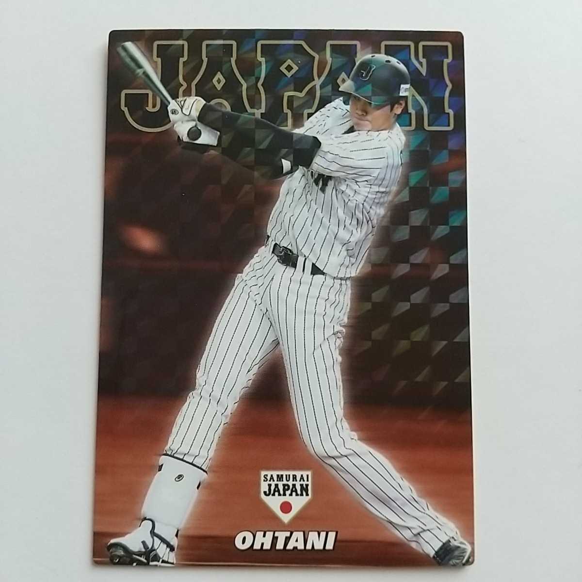 ヤフオク! -「侍ジャパンチップス 大谷」の落札相場・落札価格