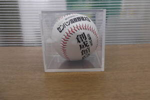 【8651】第90回記念　センバツ高校野球大会　出場記念　創成館高校　野球ボール　記念品　コレクション