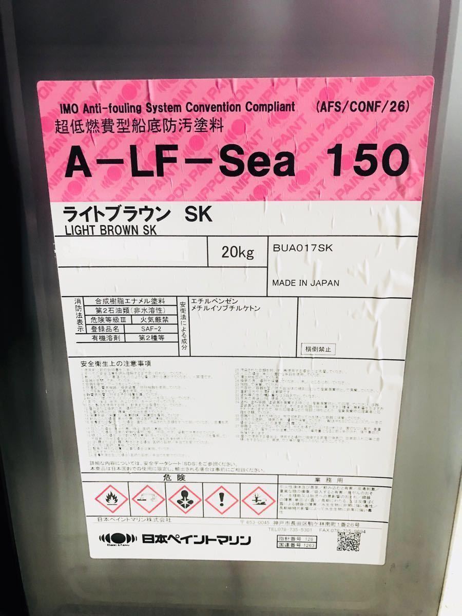 新品未開封 中国塗料 船底塗料 シープレミア850 レッド 20キロ | www