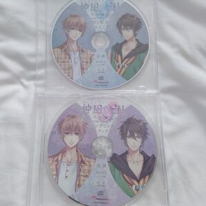 神凪ノ杜 予約特典ドラマCD 2枚セット 日向と宋太のにゃんて朝 パンデミック・クック 八代拓 柿原徹也 妖狐奇譚 龍神奇譚