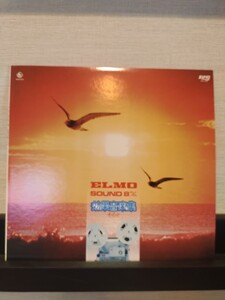 ELMO SOUND 8m/m 効果音楽集　その２　非売品　サンプリングソース　和モノ