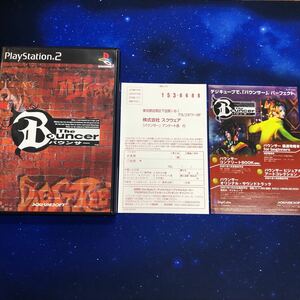 PS2 美品　バウンサー　The Bouncer ハガキ付き　PlayStation2 プレイステーション2ソフト