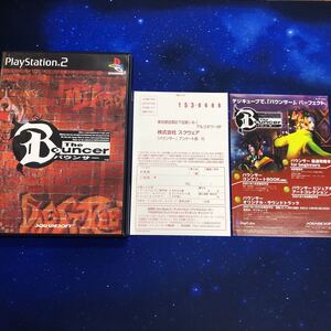 PS2 美品 バウンサー The Bouncer ハガキ付き PlayStation2 プレイステーション2ソフト