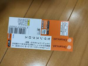 セブンスクロス 帯のみ 　/// Dreamcast DC ドリームキャスト