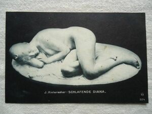 【造形の絵葉書1枚】 Josef Hinterseher: SCHLAFENDE DIANA. /眠れるディアナ /日本製 /神話 女神 石像 塑像 彫像 ハガキ 50-9