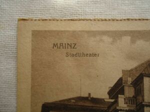 【絵葉書1枚】 Stadttheater Mainz /マインツの劇場 /ドイツヴィンテージ 建築 街並 シアター ハガキ 51-14