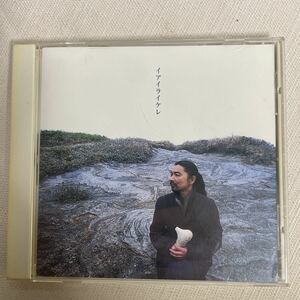 CD 中古品 宗次郎 イアイライケレ