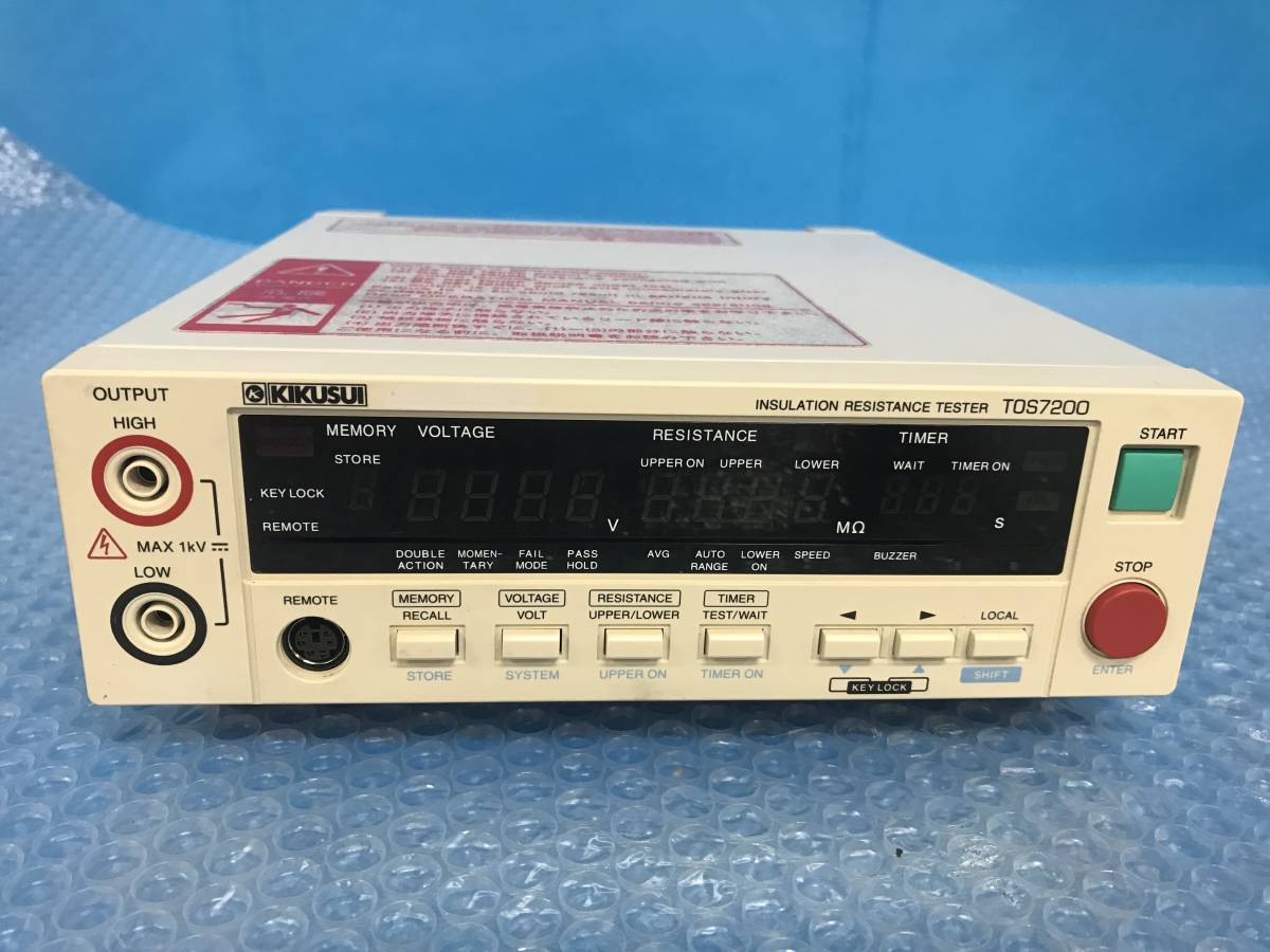 ヤフオク! -「絶縁試験器」の落札相場・落札価格