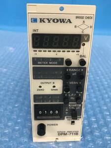 [CK17490] KYOWA 共和電業 DPM-711B STRAIN AMPLIFIER 動ひずみ測定器 現状渡し