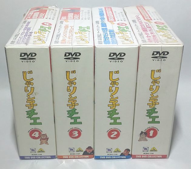 2023年最新】Yahoo!オークション -じゃりン子チエ dvdの中古品・新品