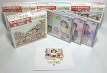 各巻ディスク未開封の美完品♪　じゃりン子チエ DVD-BOX　4巻セット_画像3