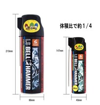 スズキ機工　LSベルハンマー100mlミニスプレー ２本セット[潤滑剤/潤滑油/潤滑スプレー/自転車/バイク/チェーン]_画像2