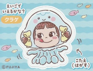 不二家 チョコえんぴつ しながわ水族館 監修 海の生き物 豆知識 シール クラゲ