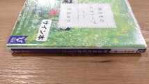 【サイン本2冊】すみれ荘ファミリア ／神さまのビオトープ　凪良ゆう／著【凪良ゆう】_画像7