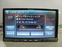 『psi』 パナソニック CN-HW800D DVD・SD・フルセグ対応 HDDナビ 2013年 動作確認済 リモコン付き_画像3