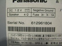 『psi』 パナソニック CN-HW800D DVD・SD・フルセグ対応 HDDナビ 2013年 動作確認済 リモコン付き_画像10