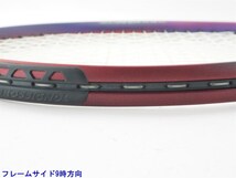中古 テニスラケット ロシニョール エガライト (G2)ROSSIGNOL EGALITE_画像5
